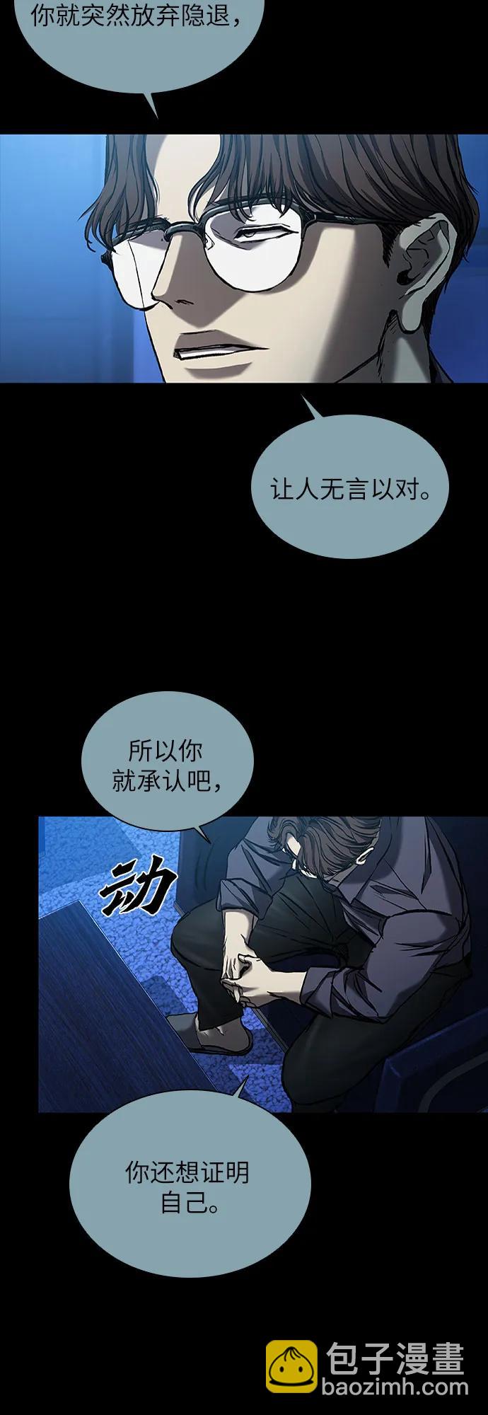 第44话52