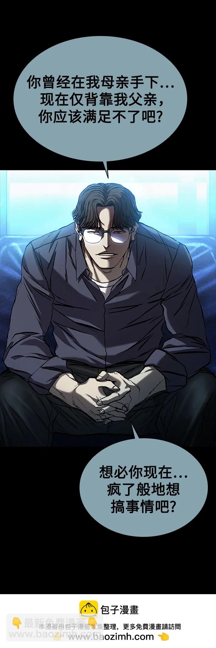 第44话53