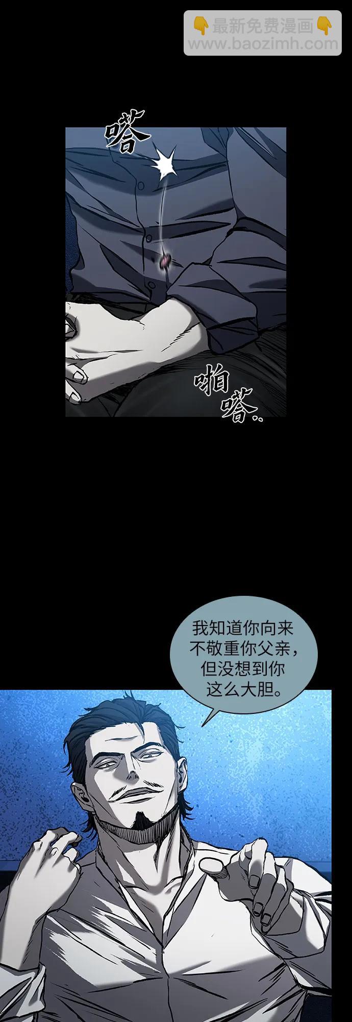 第44话54
