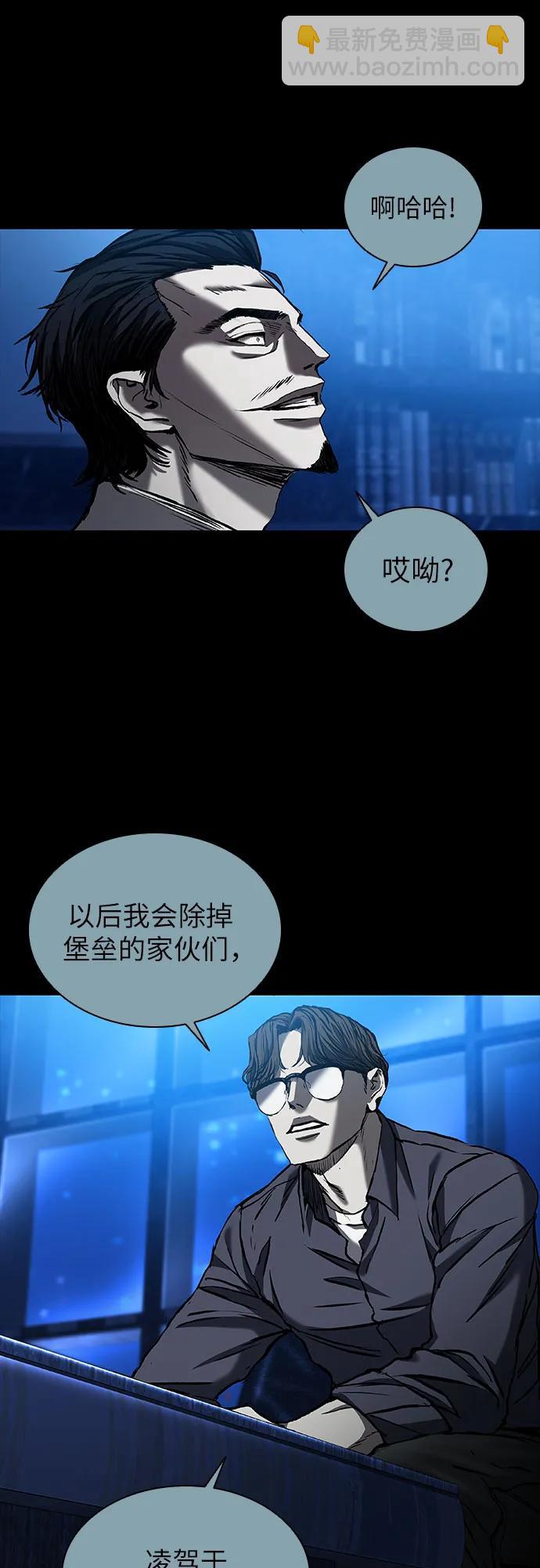 第44话56