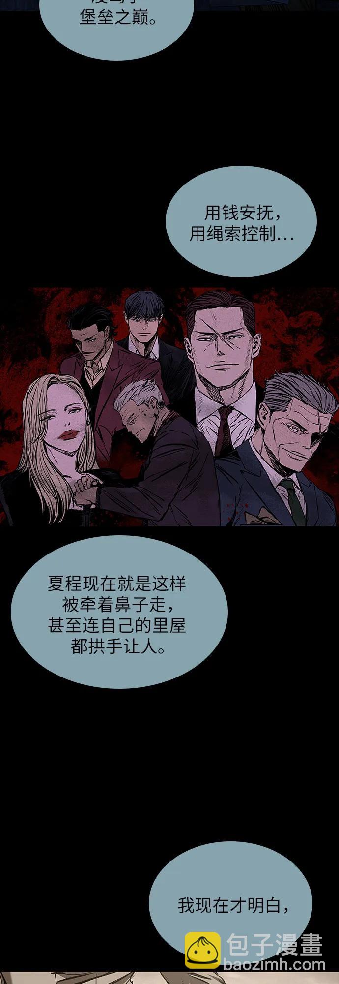 第44话57