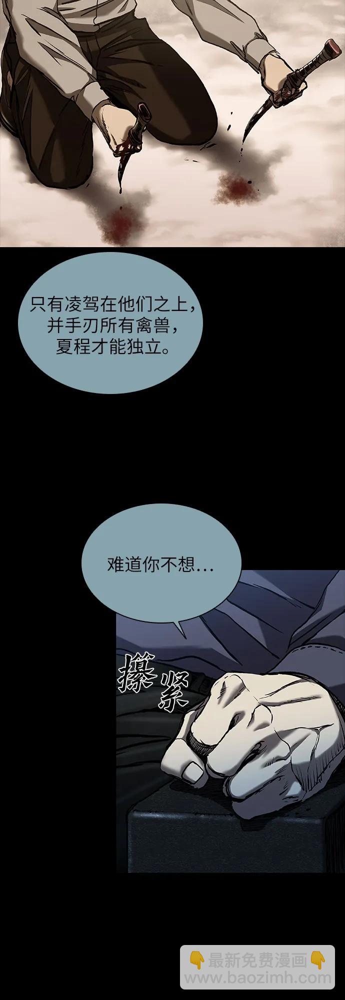 第44话58