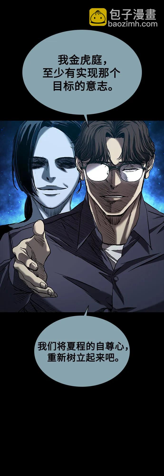 第44话60