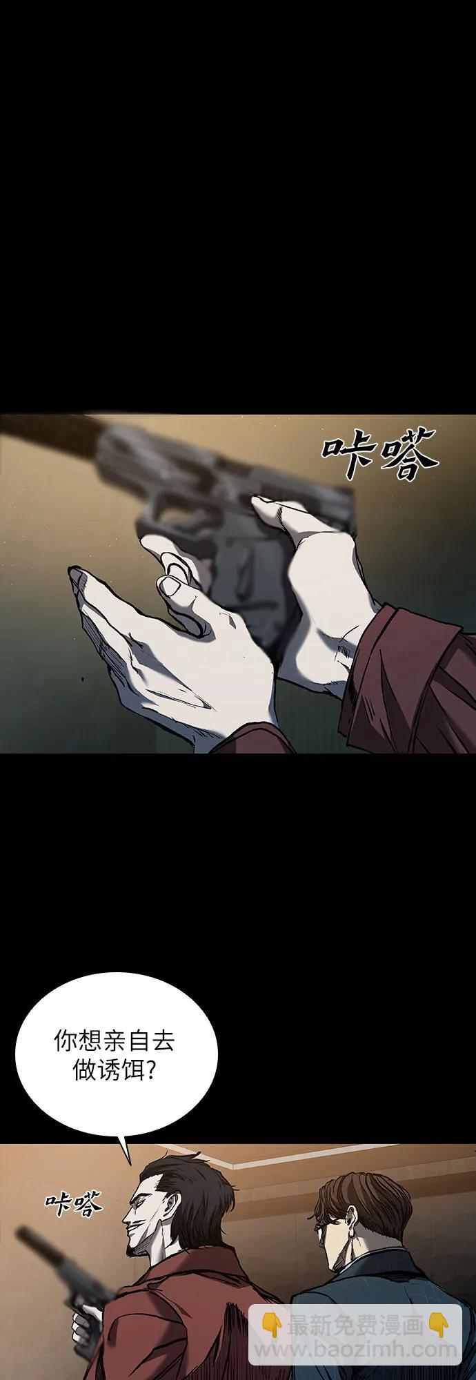 第44话61