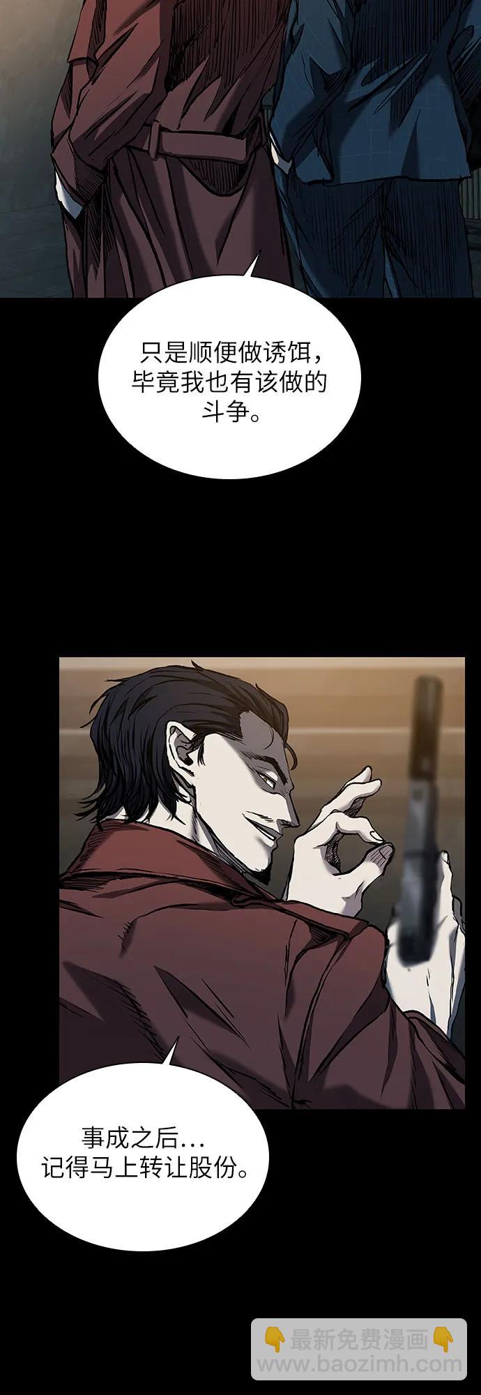 第44话62