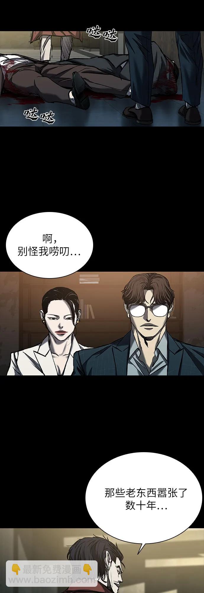 第44话63