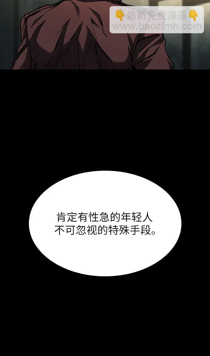 第44话64