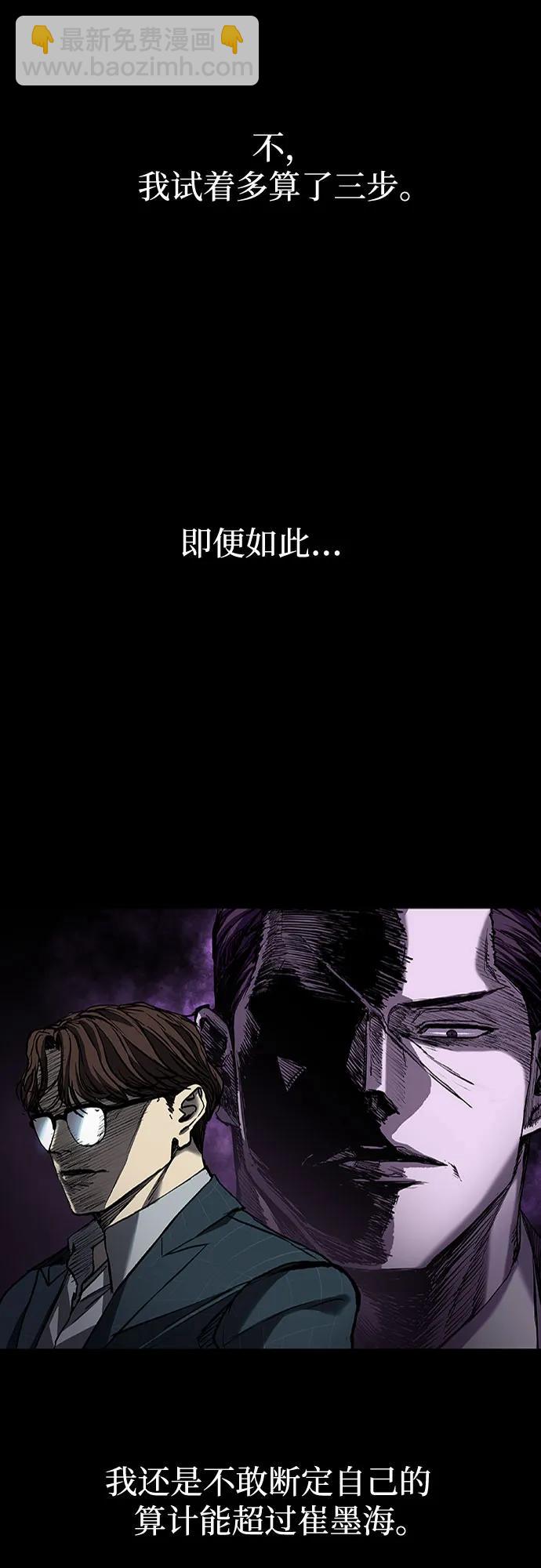 第44话66
