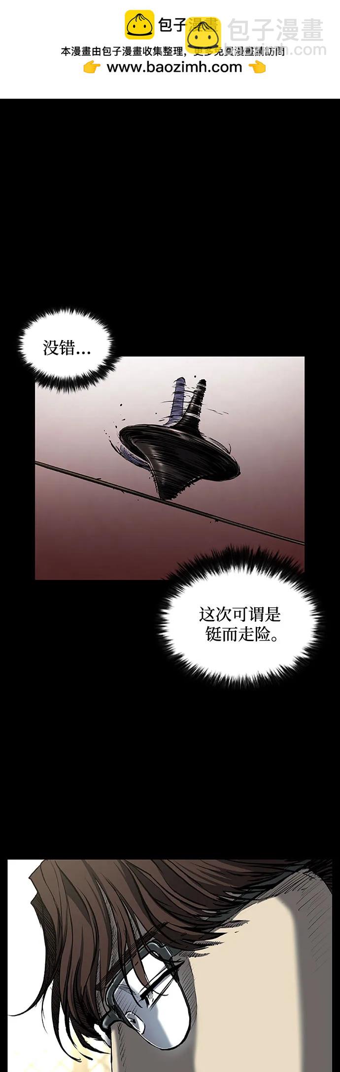 第44话67