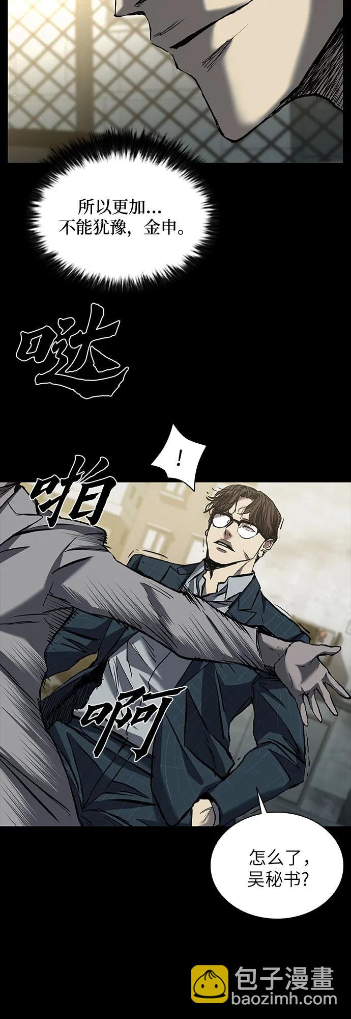 第44话68