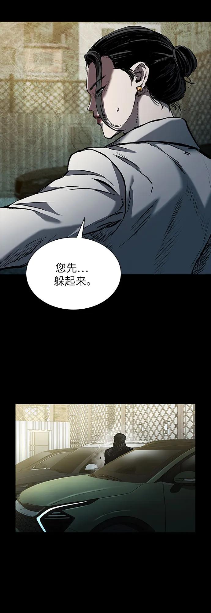 第44话69