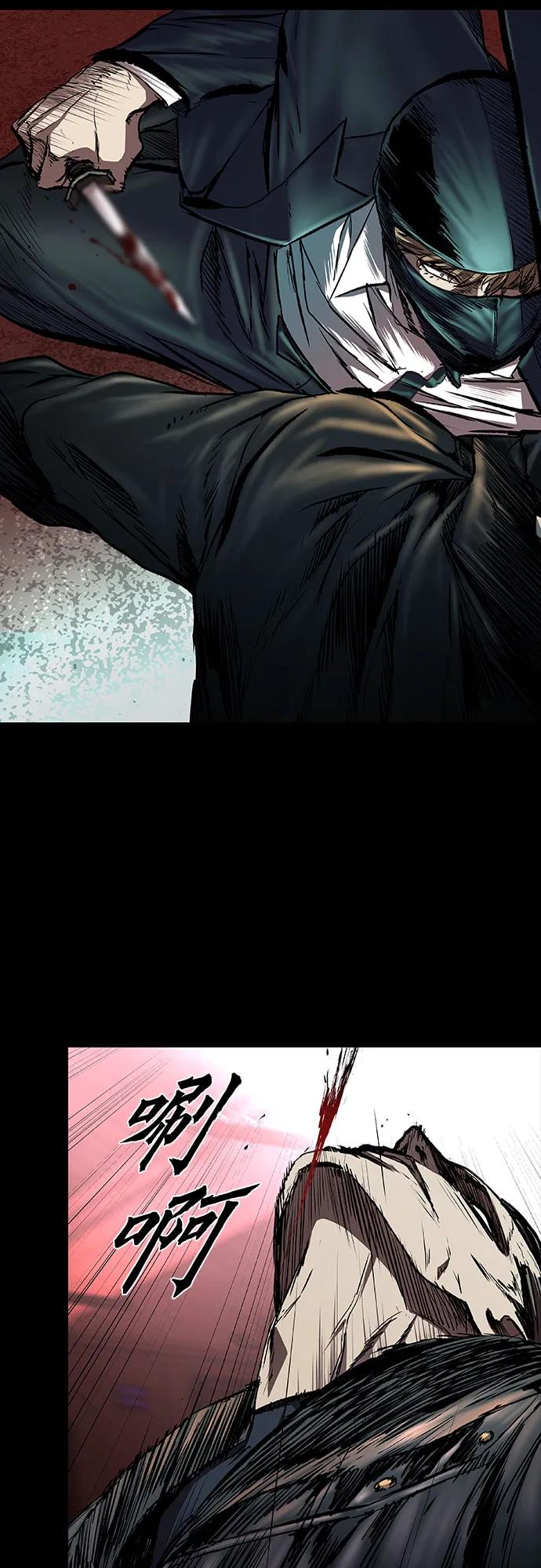第44话76