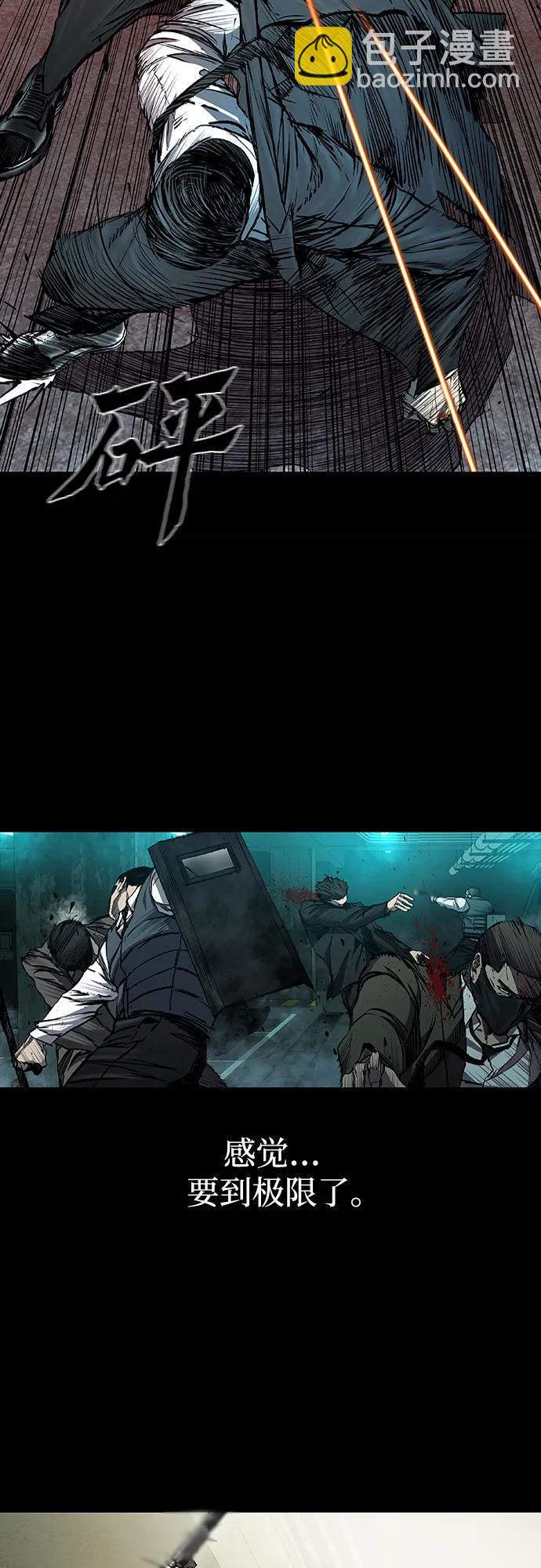 第44话78