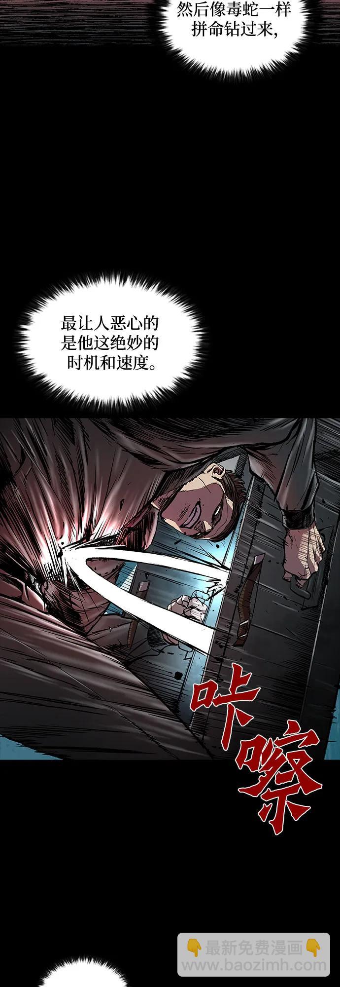 第44话8