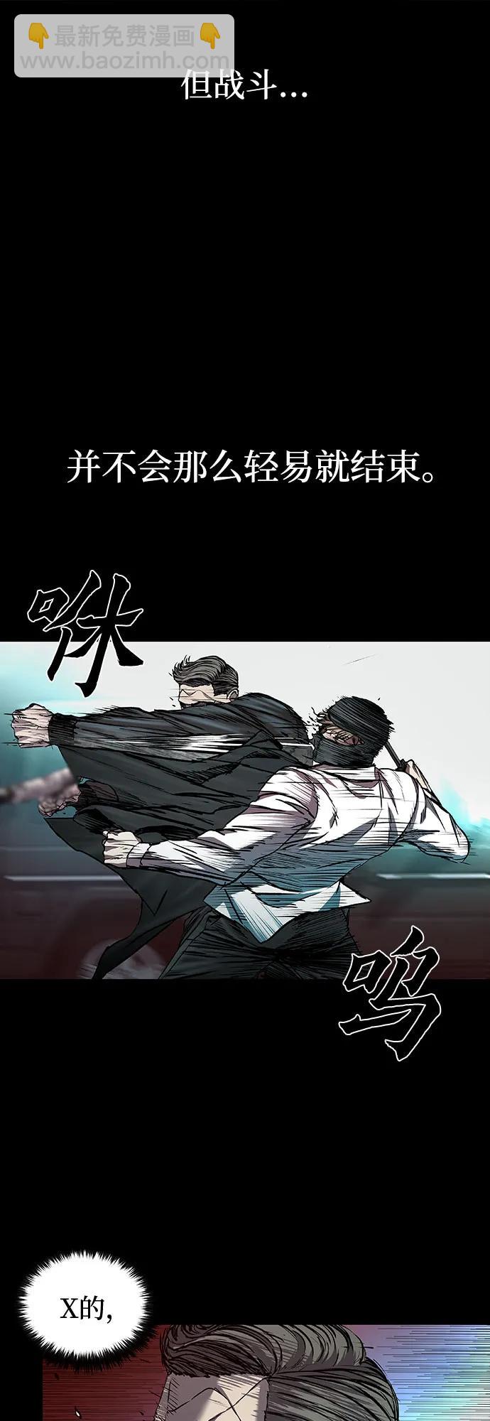 第44话80