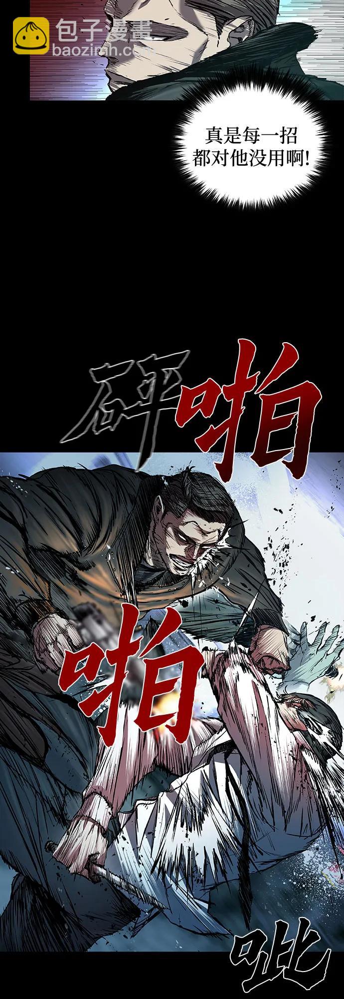 第44话81