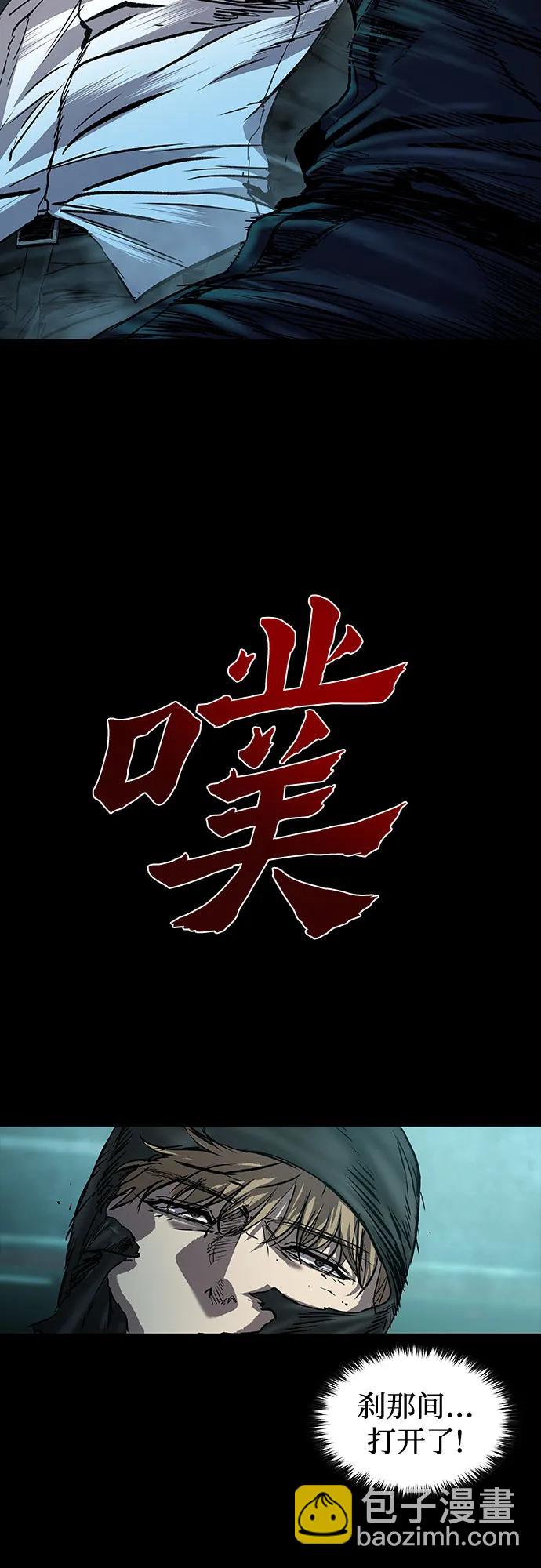 第44话85