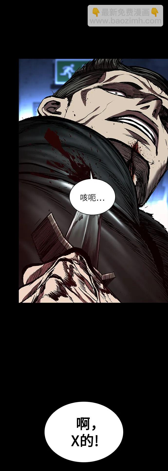 第44话86