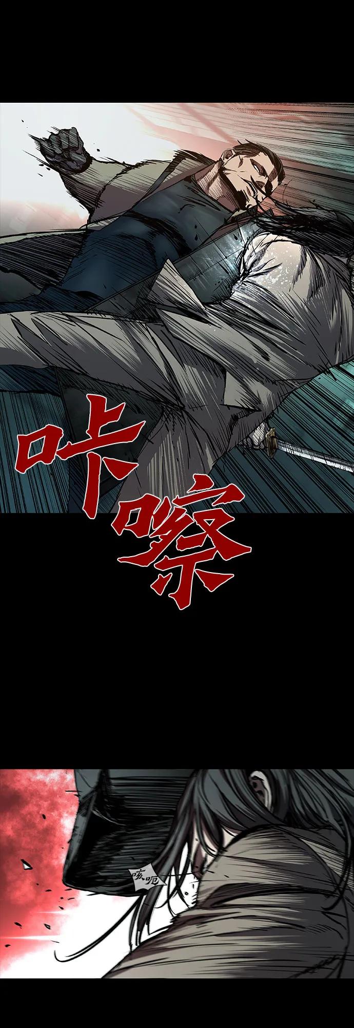 第44话90