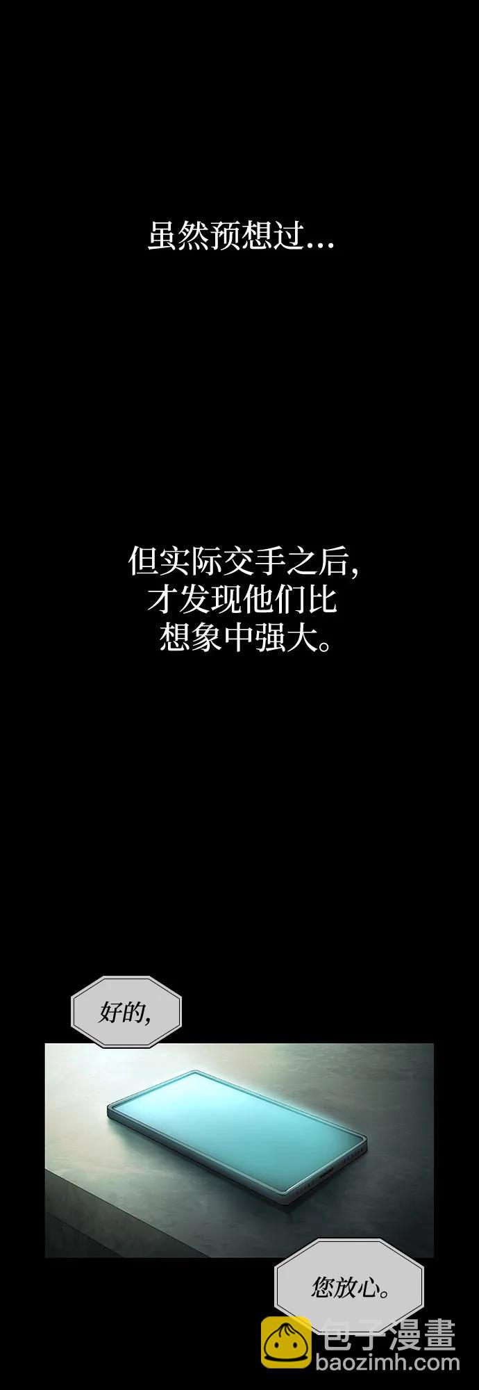 第44话91