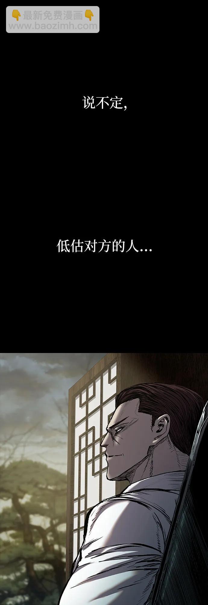 第44话92