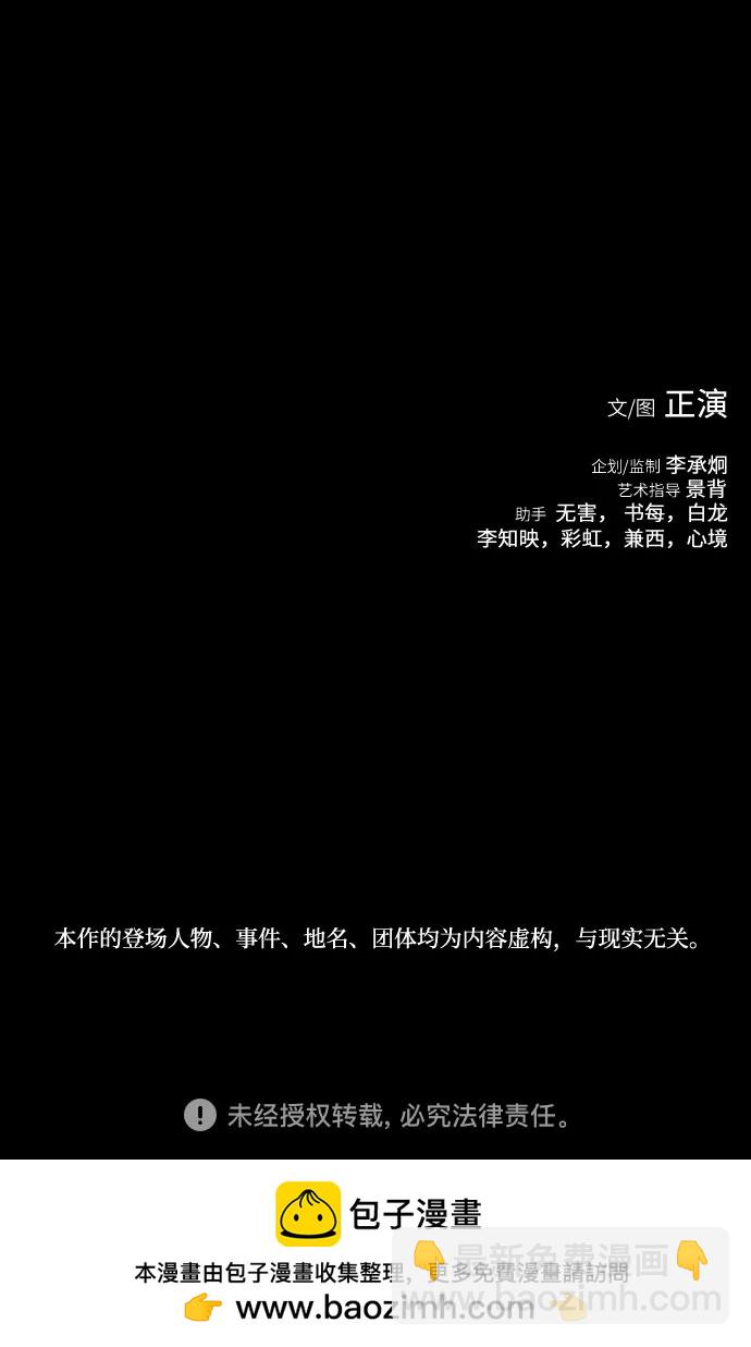 第44话96