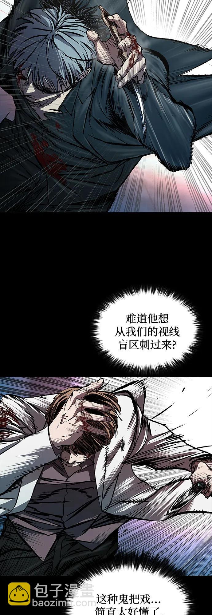 第45话10