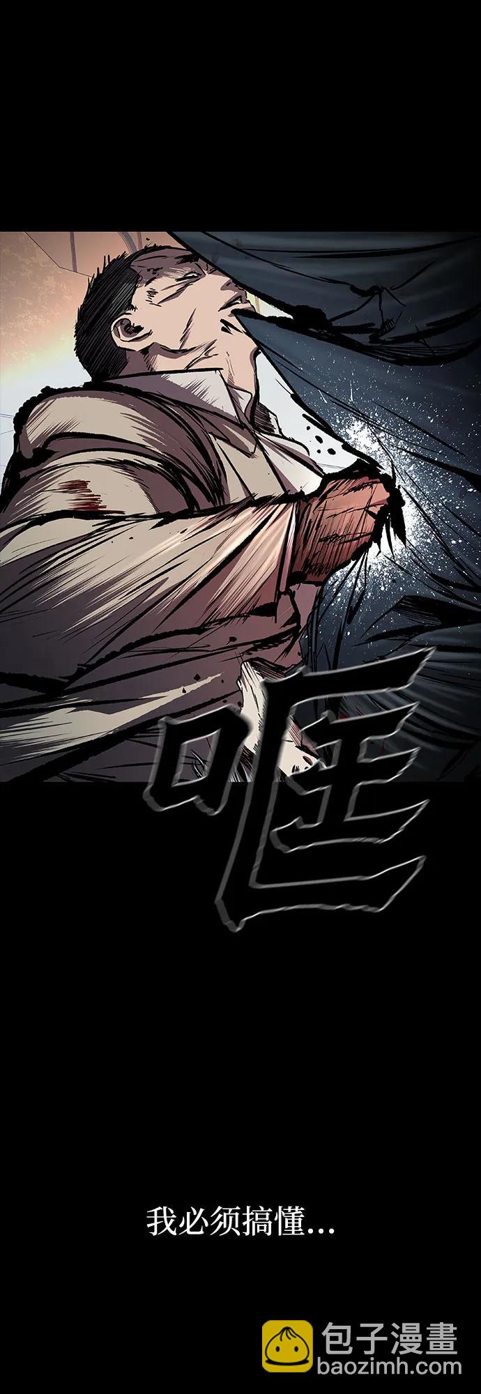 第45话14