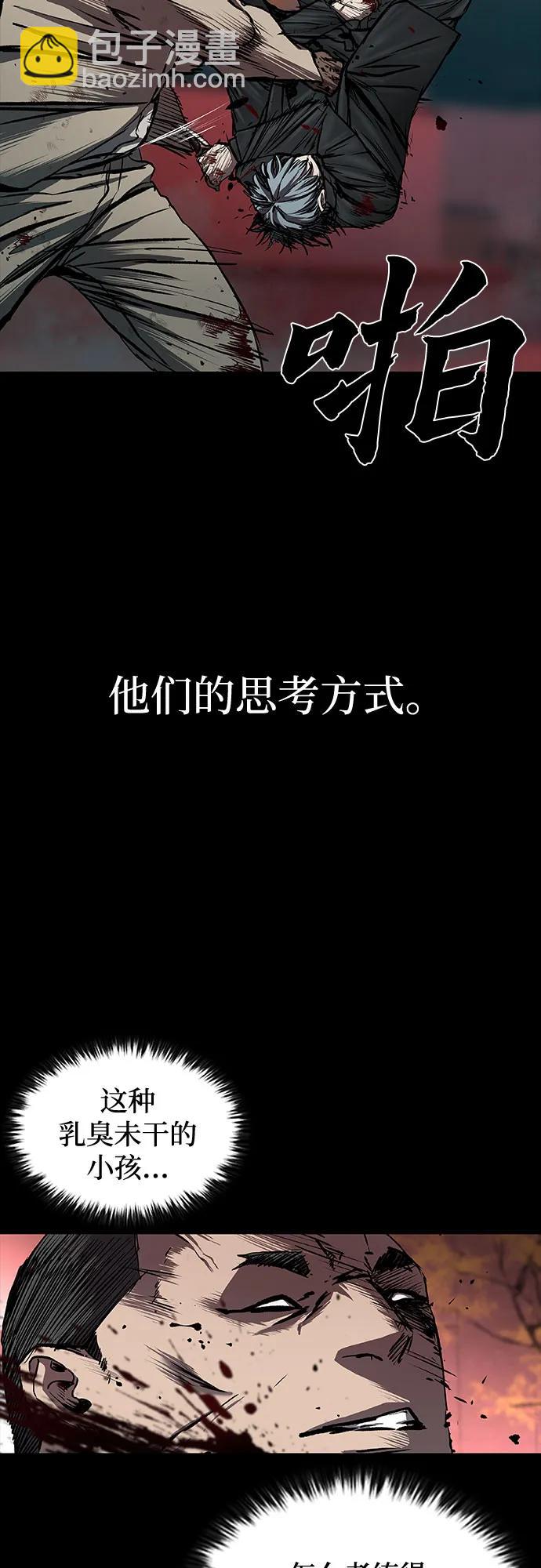 第45话16
