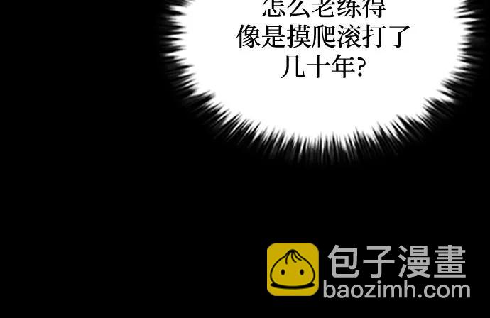 第45话17