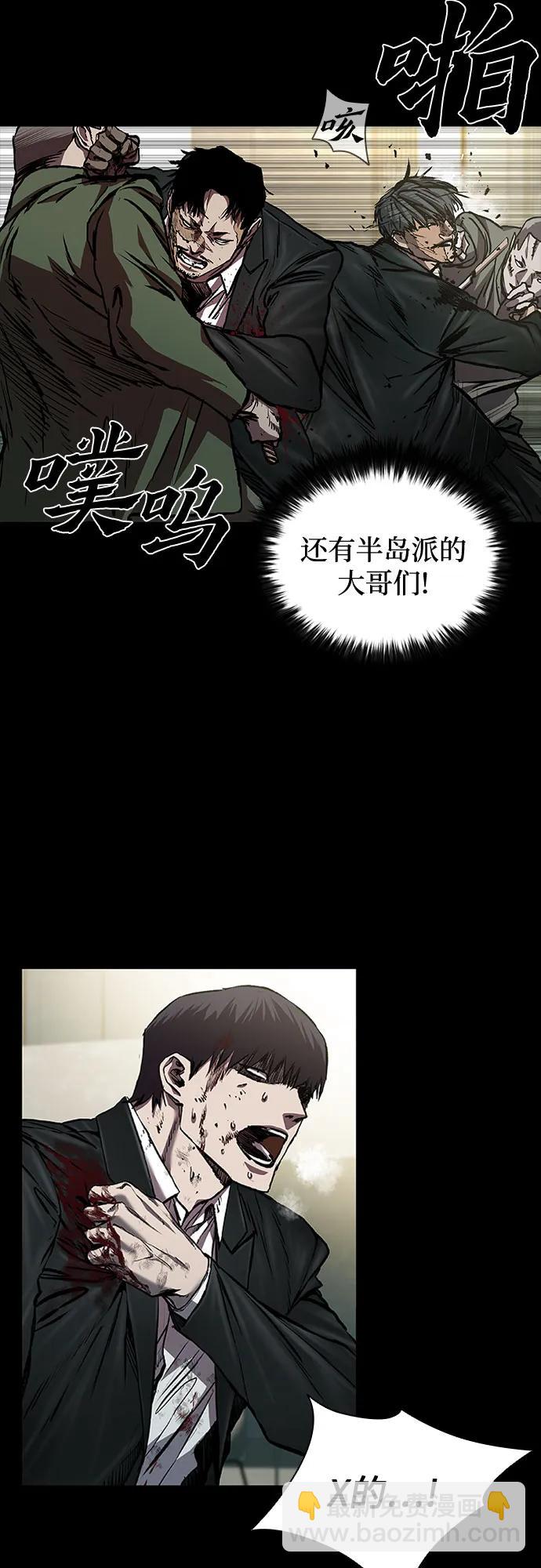 第45话2