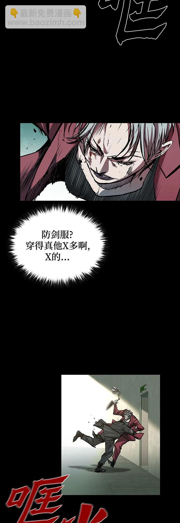 第45话25