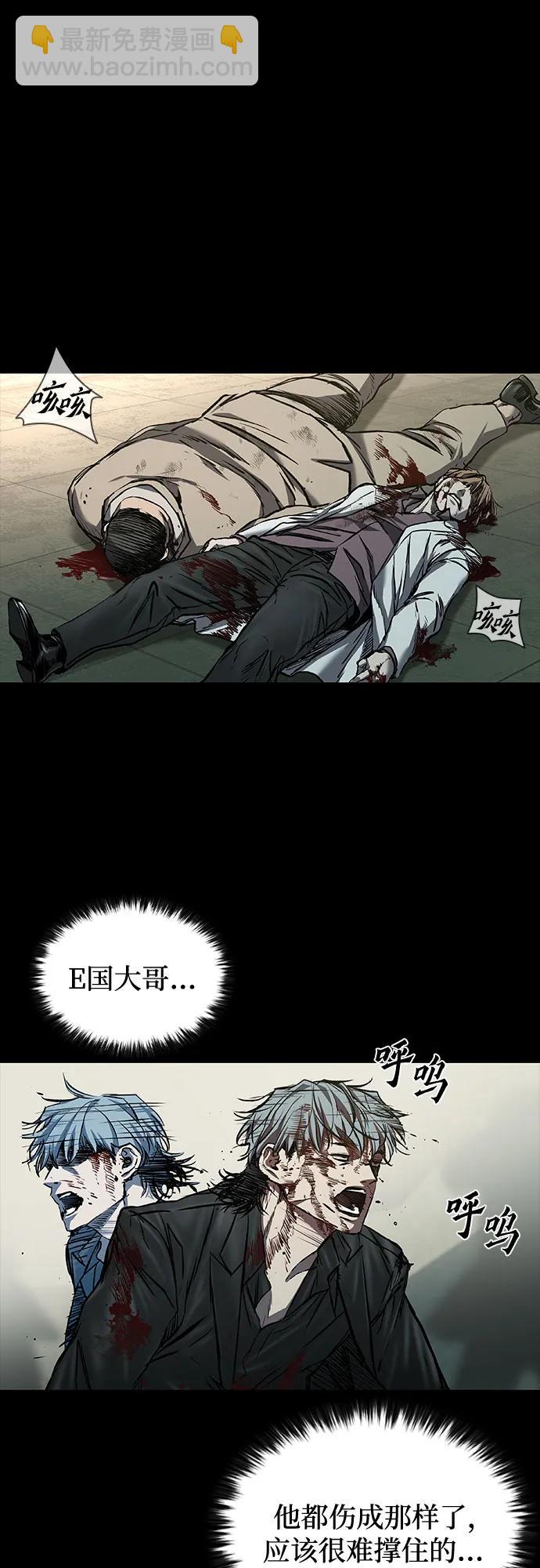 第45话29