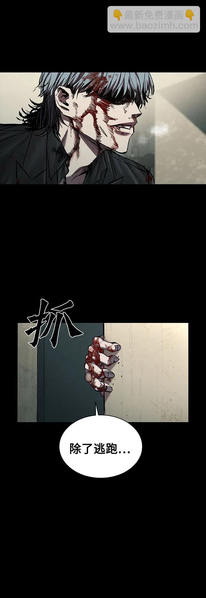 第45话31