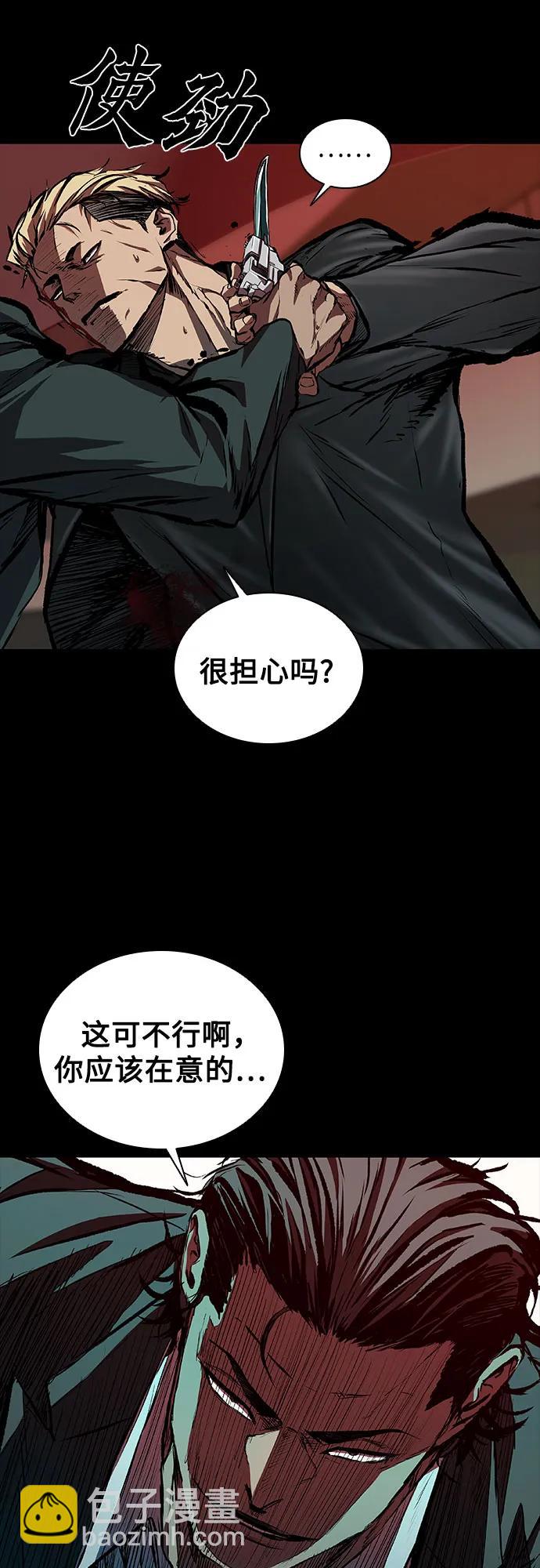 第45话35