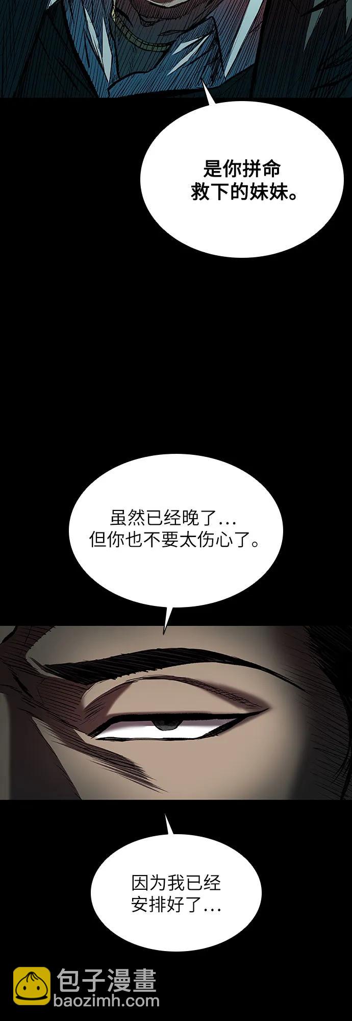 第45话36