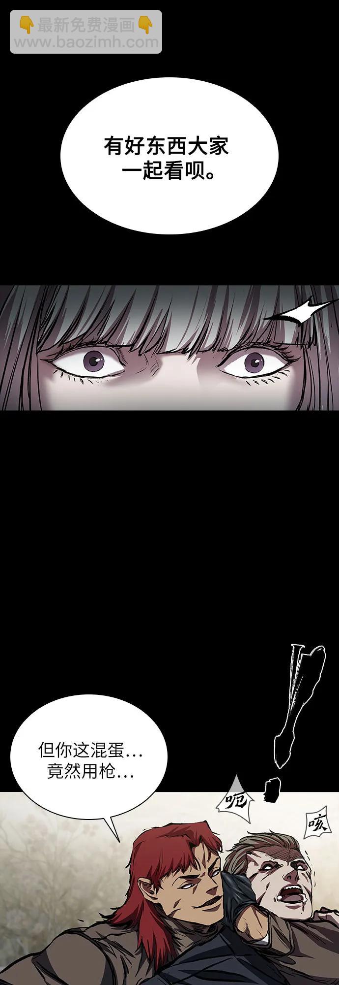 第45话44