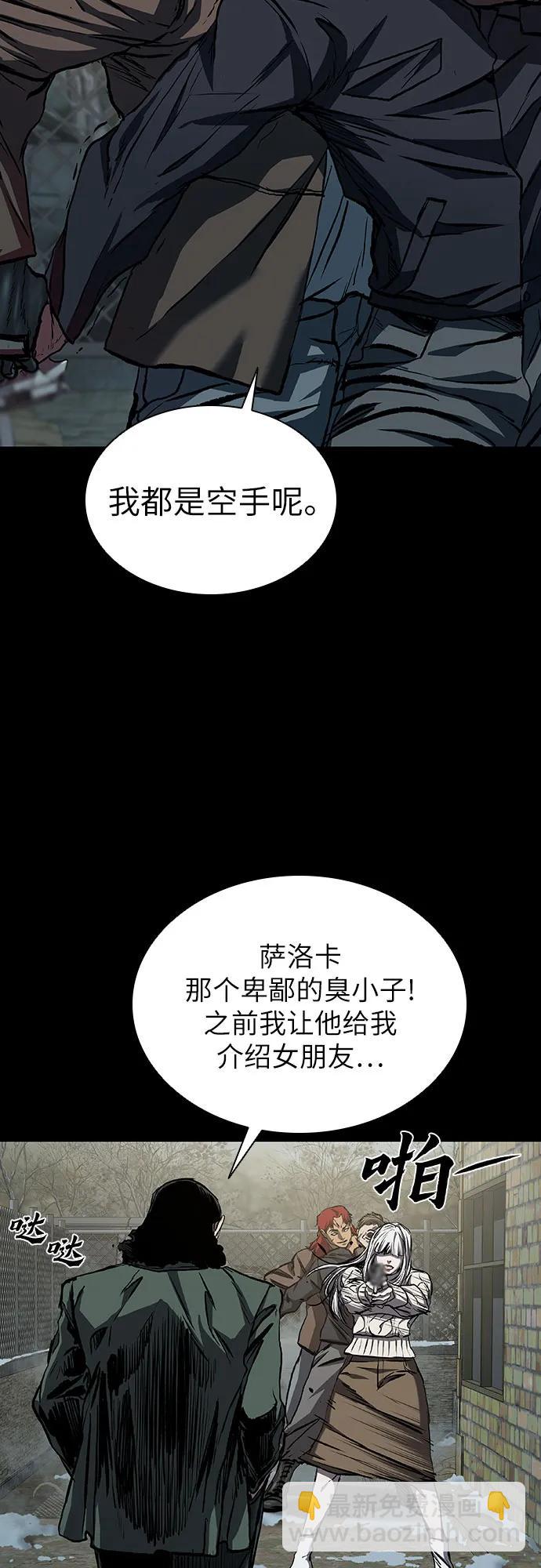 第45话45