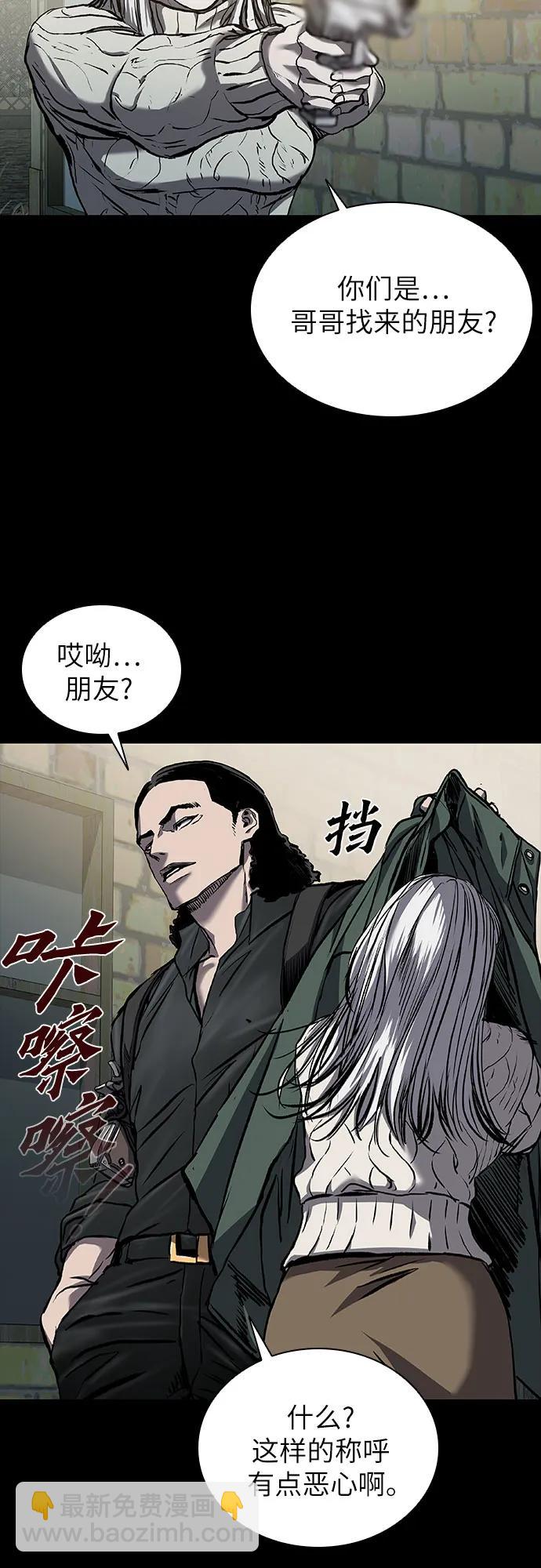 第45话48