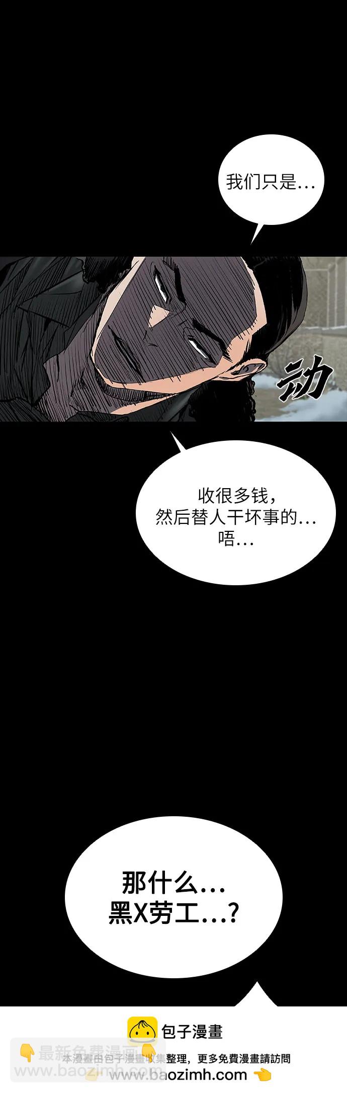 第45话49