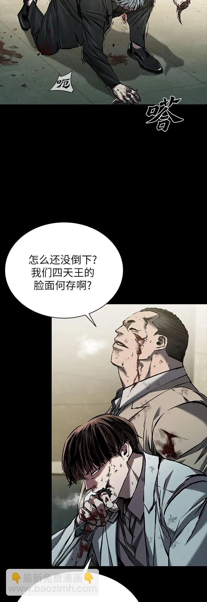 第45话5