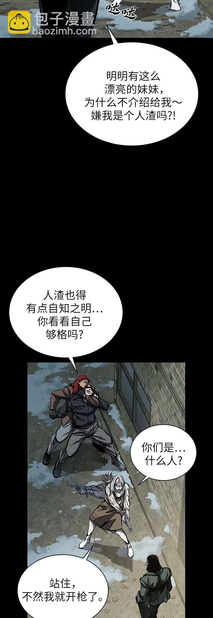 第45话50