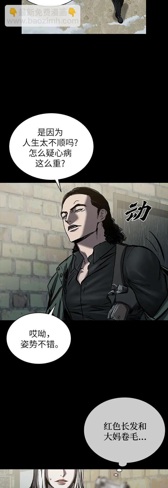 第45话51