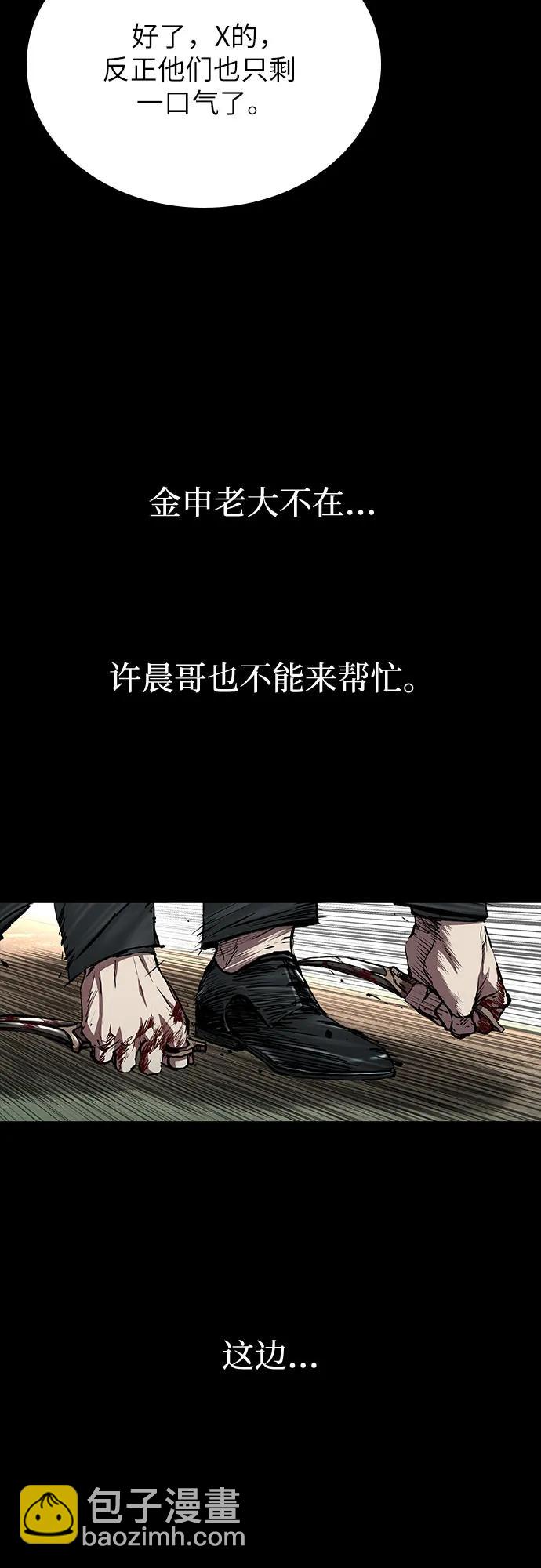 第45话6