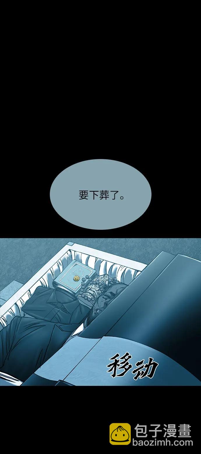 第45话60