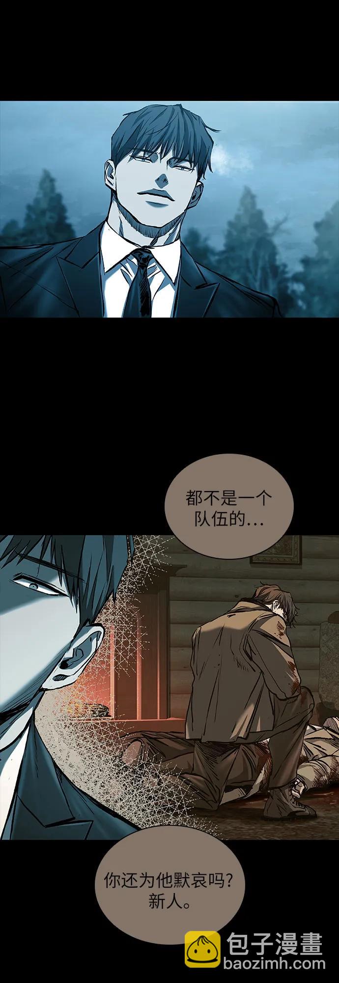 第45话61