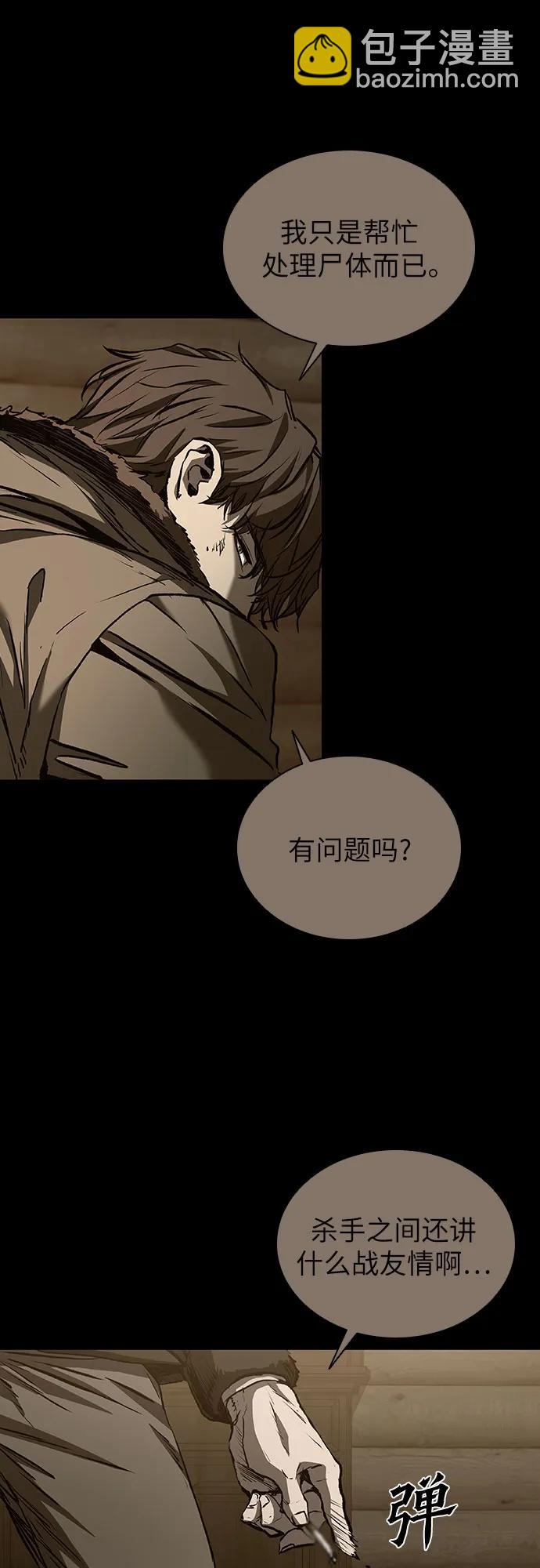 第45话62