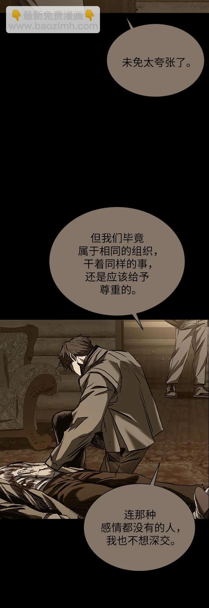 第45话63