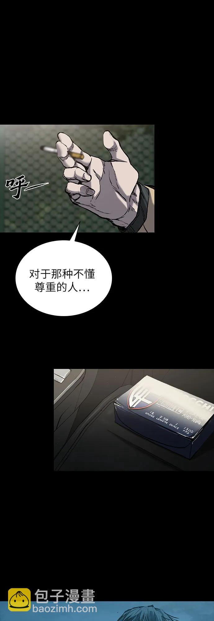 第45话66