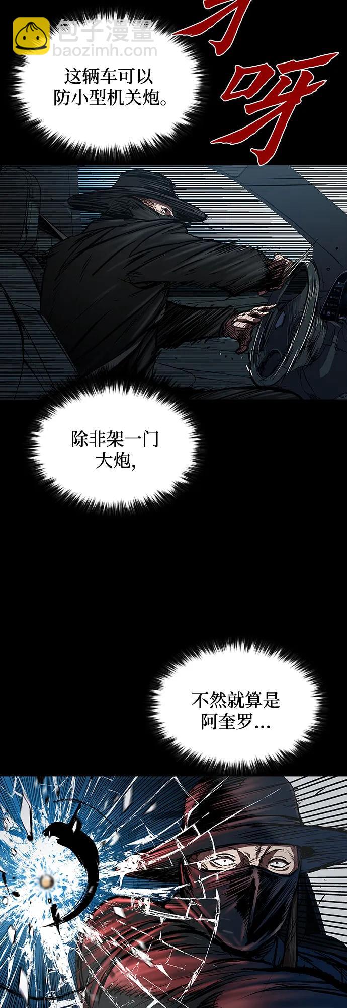 第45话69